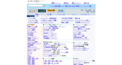 Desktop Screenshot of bell-search.com