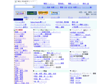 Tablet Screenshot of bell-search.com